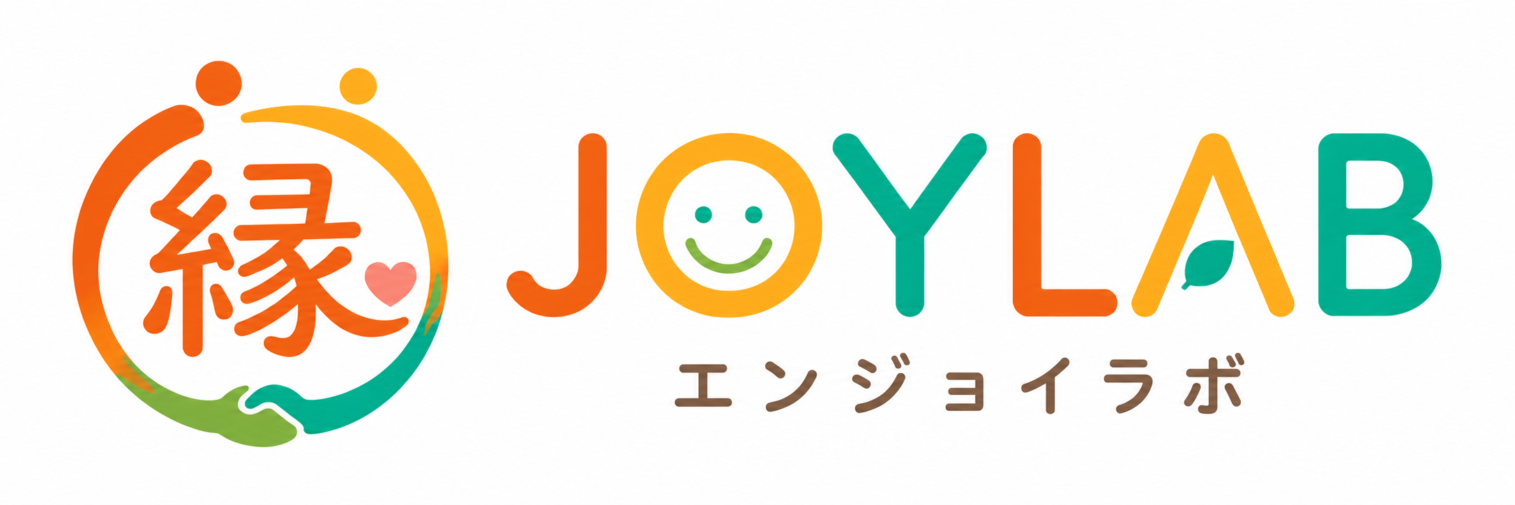 縁JOYLAB エンジョイラボ